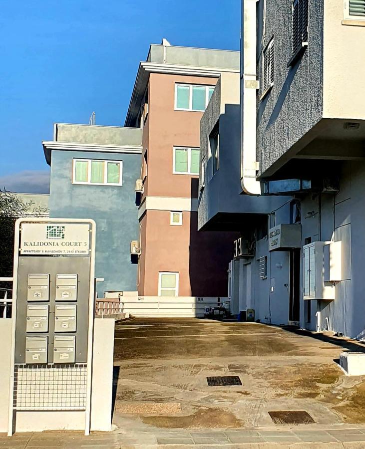 Apartment Kalidonia , Spacious 2 Bedroom With Office *